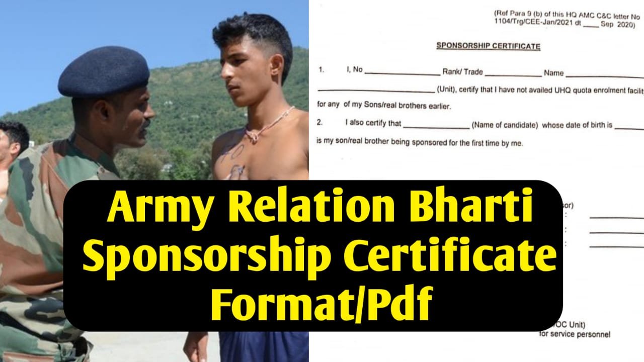 Army Relation Bharti Sponsorship Certificate Format - आर्मी रिलेशन भर्ती शपथपत्र प्रारूप