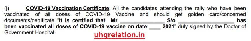 Army COVID-19 Vaccination Certificate Format 