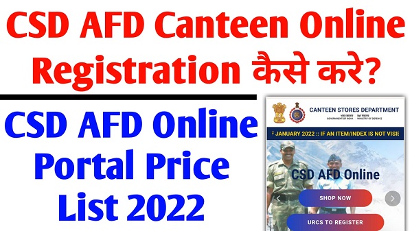 CSD AFD Canteen Online Portal Registration and Login Process 2022
