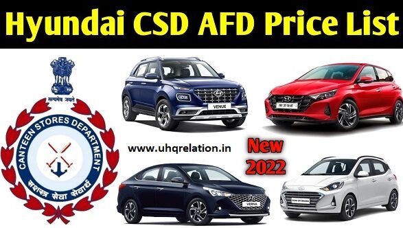 Hyundai CSD AFD Price List 2022 PDF Download