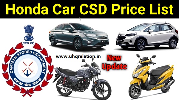 Honda Car CSD AFD Price List 2022 PDF Download | Honda all India CSD