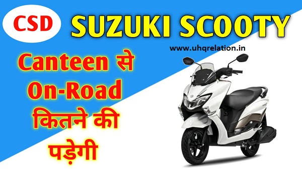 CSD Canteen Suzuki Scooter Price List 2022 PDF Download