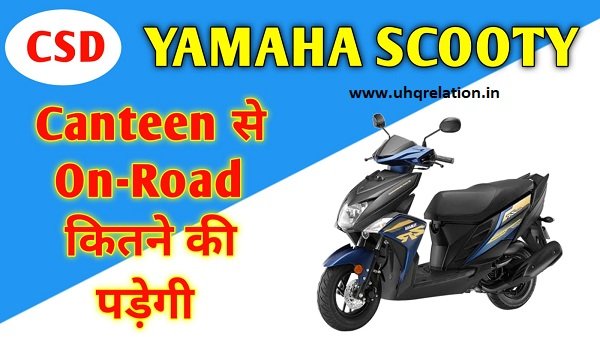 CSD Canteen Yamaha Scooter Price List 2022 PDF Download