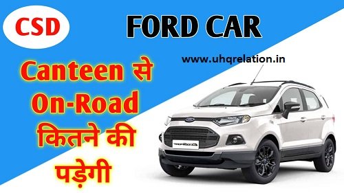 CSD Car Price List 2022 Ford On Road PDF Download