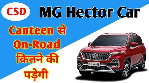 CSD Car Price List 2022 MG Hector On Road PDF Download