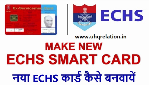 How to apply ECHS card online at home