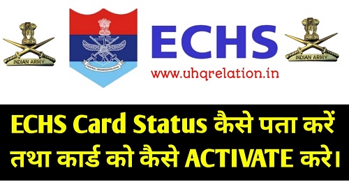 How to Know ECHS Card Status and How to Activate the Card