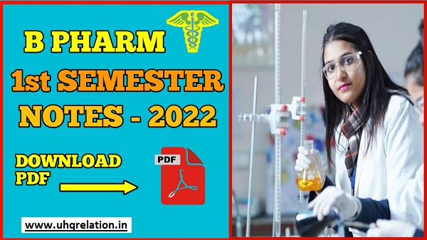 B Pharm 1st Semester Notes Free PDFs Download