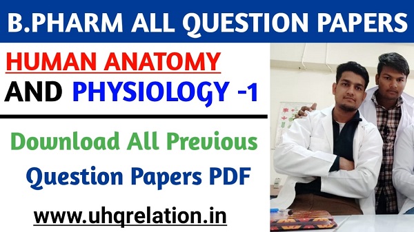 Download Human Anatomy and Physiology 1 Previous All Question Papers - B.Pharm