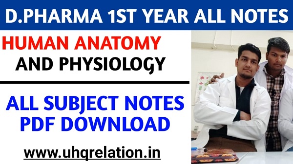 Human Anatomy And Physiology Notes D Pharm Download Free PDF 2022
