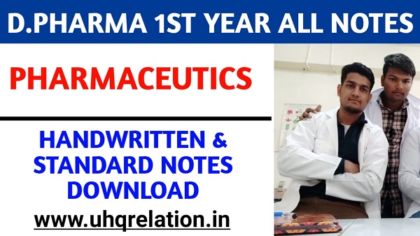 Download Pharmaceutics All Notes D Pharm PDF 2022