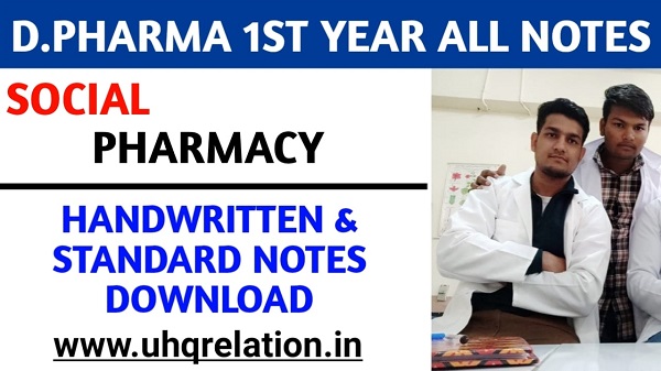 Download Social Pharmacy All Notes D Pharm PDF 2022