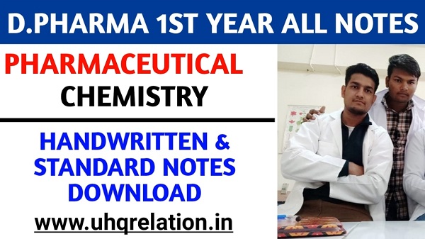 Download Pharmaceutical Chemistry All Notes D Pharm PDF 2022