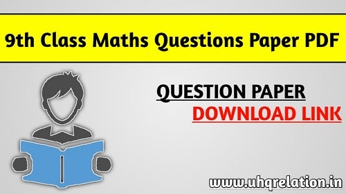Class 9th Annual Exam Maths Sample paper 2022 Download pdf,