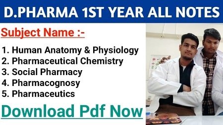 [PDF] D.Pharm 1st Year All Subjects Notes Free Download