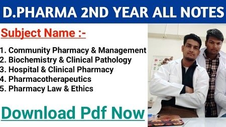 [PDF] D.Pharm 2nd Year All Subjects Notes Free Download
