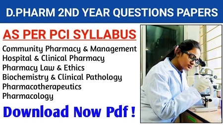 D Pharm Second Year All Subjects Question Papers PDFs
