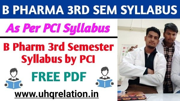 B Pharm 3rd Semester Latest PCI Syllabus - 2022 [PDF FREE]