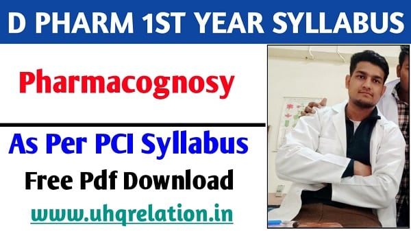 Pharmacognosy D Pharm 1st Year Subject Syllabus Free Pdf