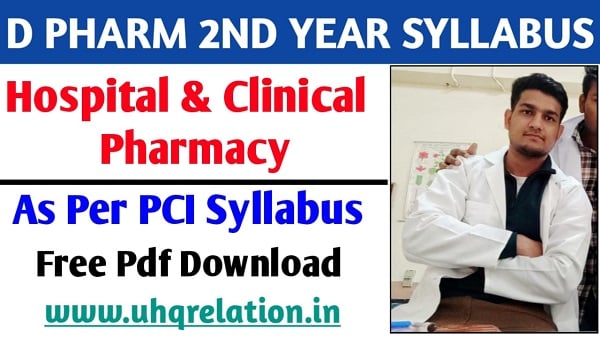 Hospital & Clinical Pharmacy D Pharm 2nd Year Subject Syllabus Free Pdf