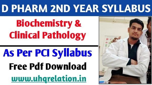 Biochemistry & Clinical Pathology D Pharm 2nd Year Subject Syllabus Free Pdf