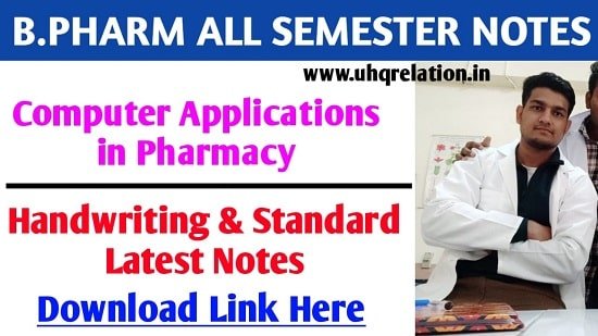 Computer Applications in Pharmacy B Pharm 2nd Semester Notes Pdf Free Download