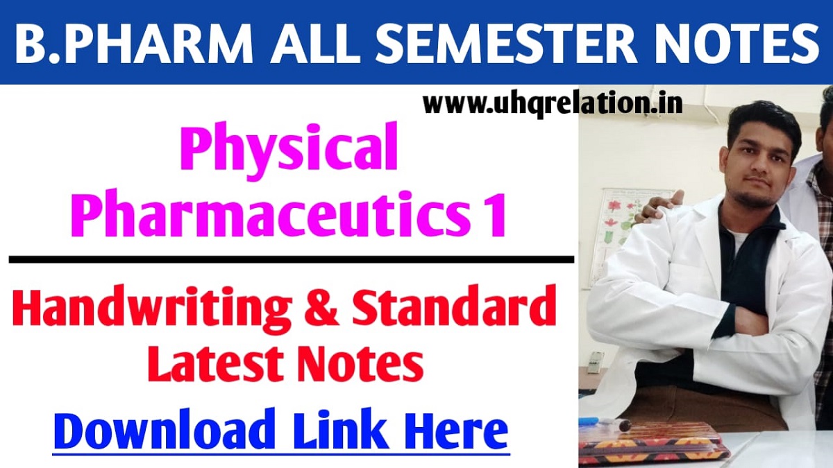 Physical Pharmaceutics 1 B Pharm 3rd Semester Notes PDF [2023]