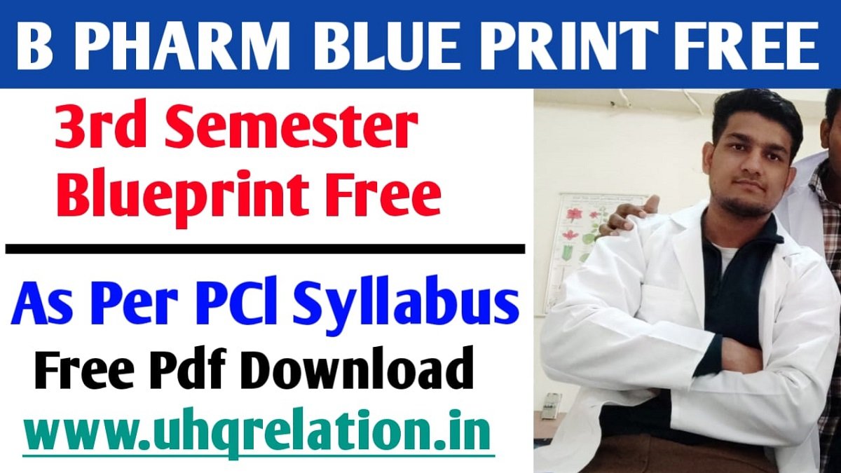Download Third Semester Blueprint - Curriculum Design of B.Pharm [FREE PDF]