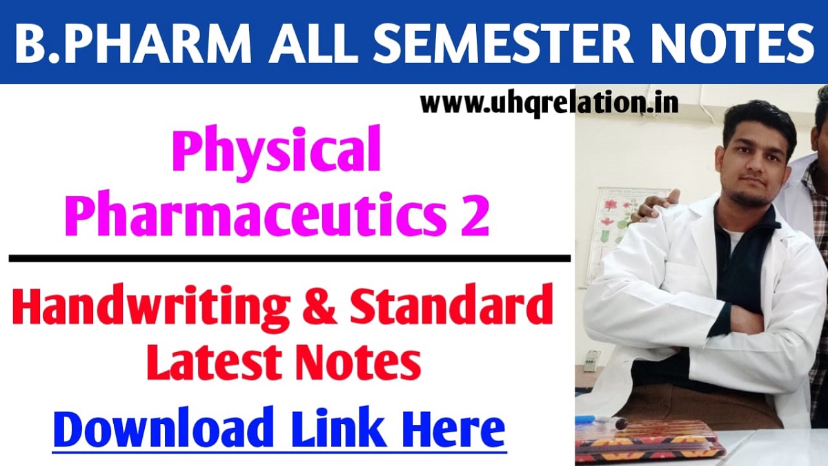 Physical Pharmaceutics 2 B Pharm 4th Semester Notes PDF [2023]