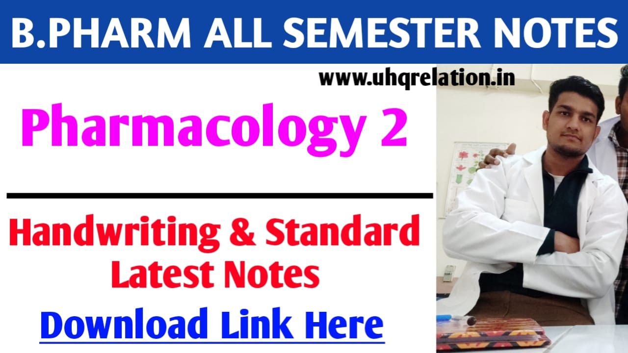 Pharmacology 2 B Pharm 5th Semester Notes PDF [2023]