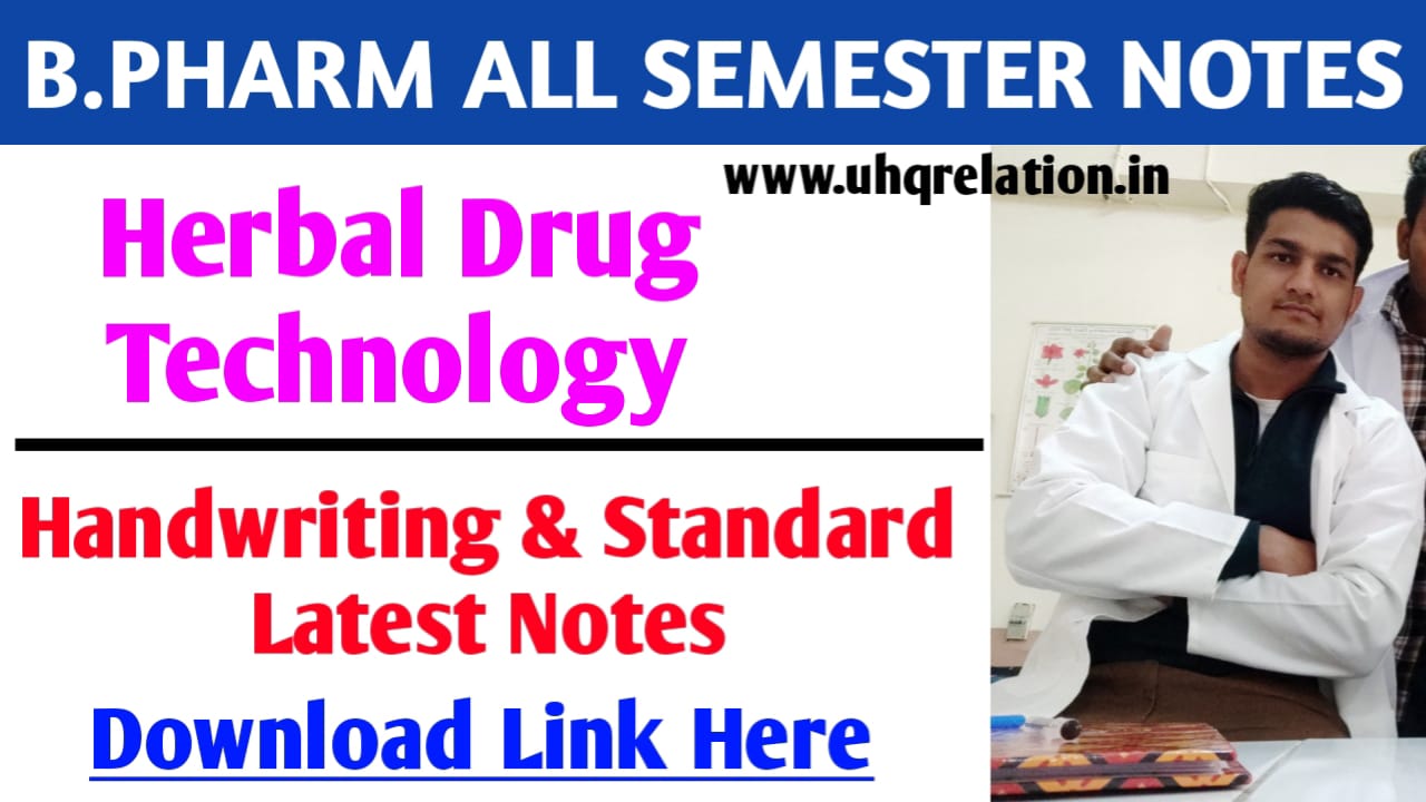 Herbal Drug Technology B Pharm 6th Semester Notes PDF [2023]