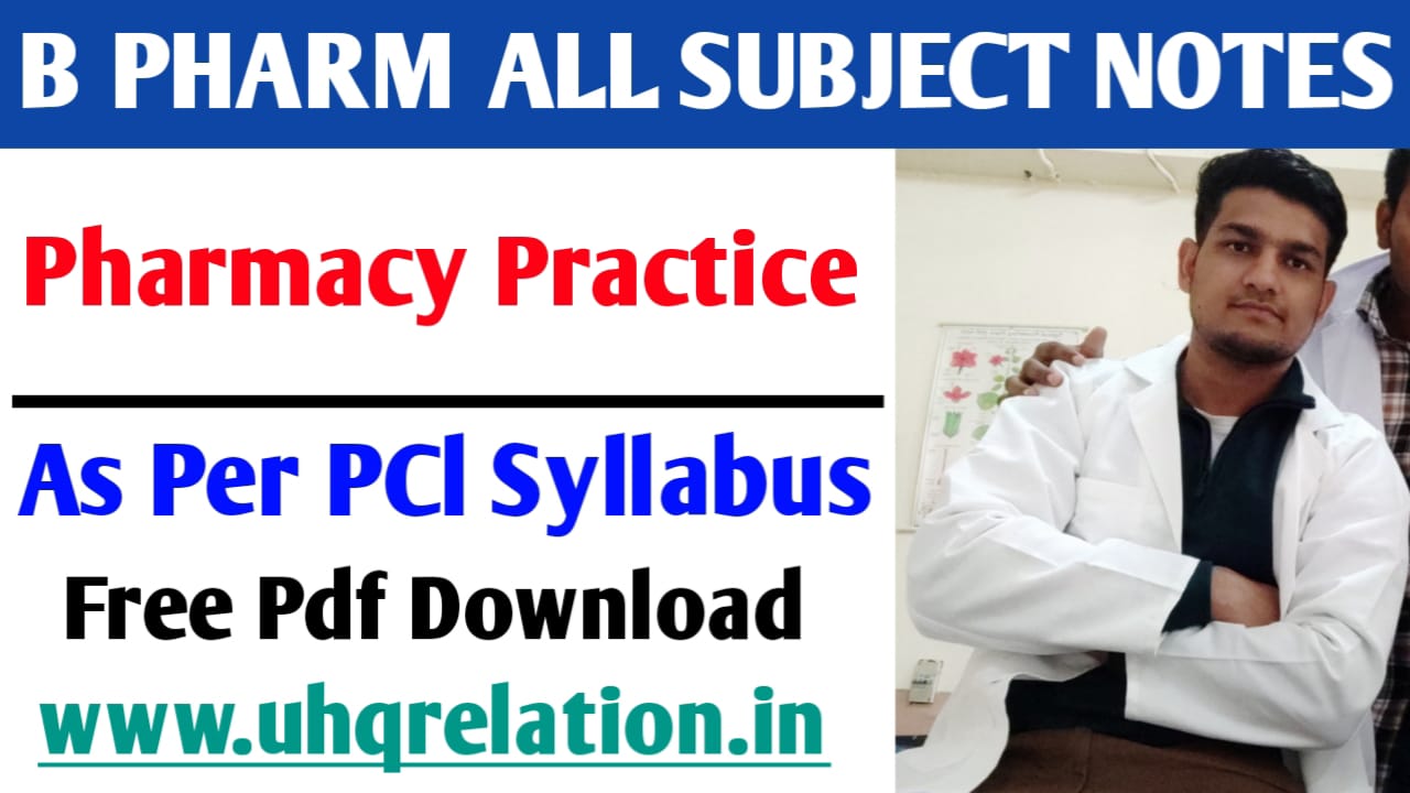 Pharmacy Practice B Pharm 7th Semester Notes PDF [2023]