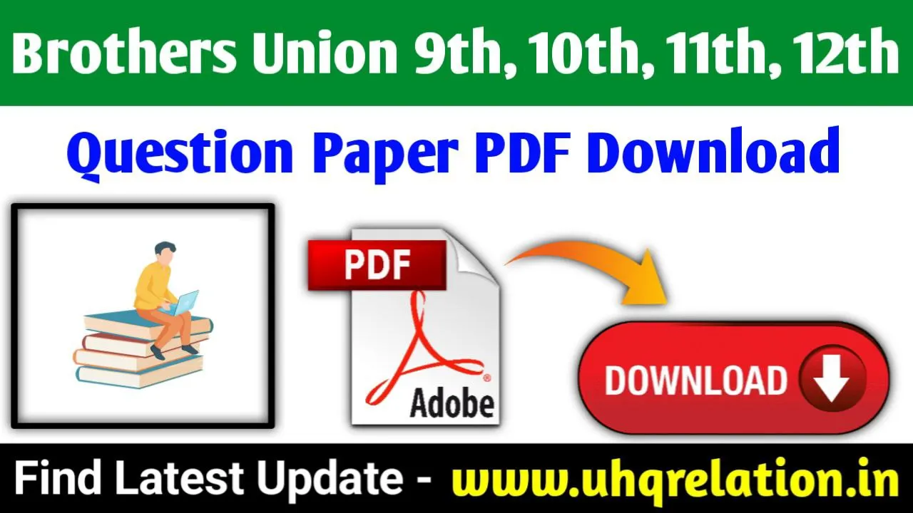 Brothers Union 9th 10th 11th 12th Question Paper PDF 2023 Download in Hindi