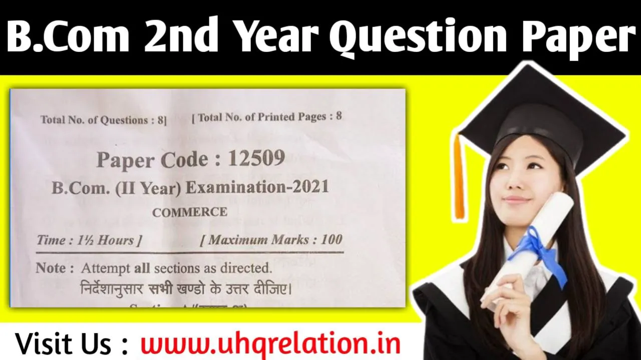 B.Com 2nd Year Previous Year Question Papers in PDF Download
